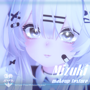 【瑞希(Mizuki)専用】Make up texture+Material[HD-PSD]♥