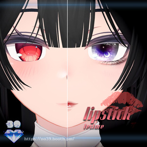 【イメリス(Imeris)専用】4 types of lipsticks Tex+Make up♥ 缩略图 7