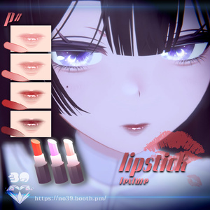 【イメリス(Imeris)専用】4 types of lipsticks Tex+Make up♥ 缩略图 5
