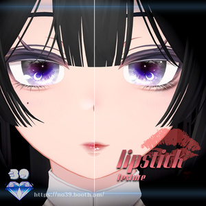 【イメリス(Imeris)専用】4 types of lipsticks Tex+Make up♥ 缩略图 8