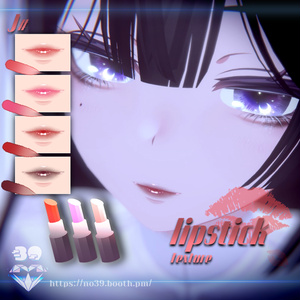 【イメリス(Imeris)専用】4 types of lipsticks Tex+Make up♥ 缩略图 4