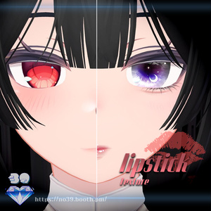 【イメリス(Imeris)専用】4 types of lipsticks Tex+Make up♥ 缩略图 9