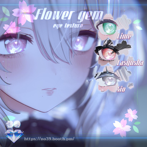 【19アバター対応】Flower gem eye texture♥
