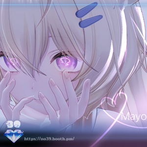 ♡ Love Magic Eye Textures ♡