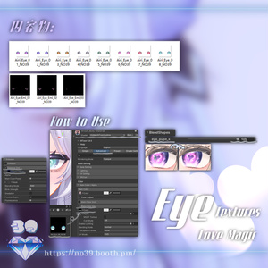 【11アバター対応】♡Love Magic Eye Textures♡ラブマジックの瞳テクスチャ♡ 缩略图 9