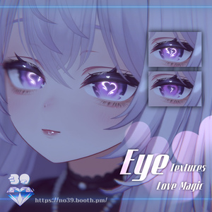 【11アバター対応】♡Love Magic Eye Textures♡ラブマジックの瞳テクスチャ♡ 缩略图 4