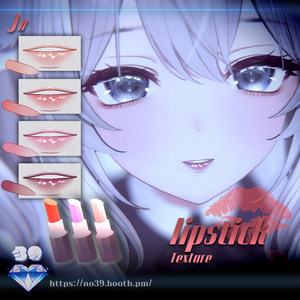 【ミルティナ(Milltina)専用】4 types of lipsticks Tex+Make up♡4種類のリップスティック テクスチャー＋メイクアップ♡