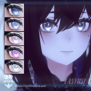 【10アバター対応】 ❄️Eye Textures「Snowglobe of Hope」— 希望のスノーグローブ❄️ 缩略图 16