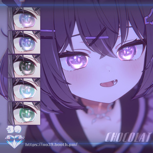 【10アバター対応】 ❄️Eye Textures「Snowglobe of Hope」— 希望のスノーグローブ❄️ 缩略图 13