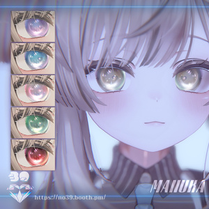 【10アバター対応】 ❄️Eye Textures「Snowglobe of Hope」— 希望のスノーグローブ❄️ 缩略图 8