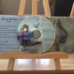 VultureEP - ﾀﾗﾁｵのBOOTH - BOOTH