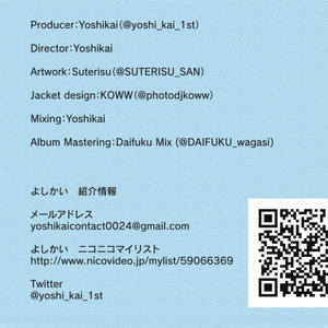VultureEP - ﾀﾗﾁｵのBOOTH - BOOTH