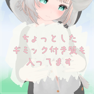 【21アバター対応】ゆるオオカミパジャマ 缩略图 4