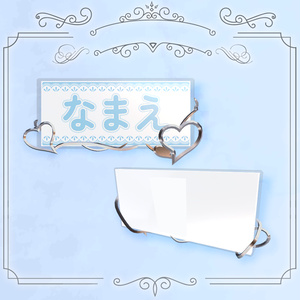 3Dモデル 名札アクセサリー「PlaqueChantilly」 缩略图 3