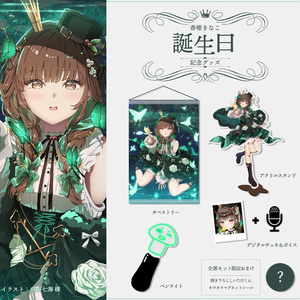 IRIAMカードコレクションvol.4 - IRIAM 公式BOOTH - BOOTH