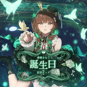 IRIAMカードコレクションvol.4 - IRIAM 公式BOOTH - BOOTH