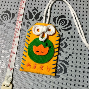手作り感満載！おはなまもり　黄色