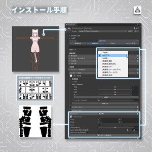 Android Maintenance Limb Sockets & Accessories (8アバター対応) 缩略图 15