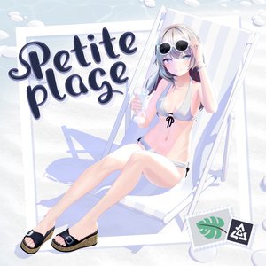 Petite Plage (14アバター対応)