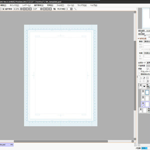 フリー素材 B4漫画原稿用紙 プロ 投稿用 テンプレート Bomiのイラスト Pixiv