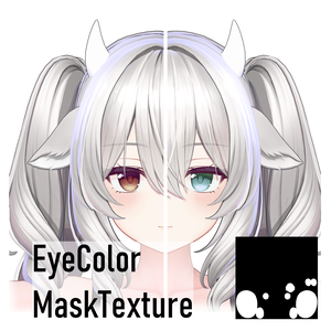 【FREE/無料】Milltina EyeColor Mask【瞳の色変更マスク】