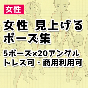 トレス可 トレス資料 男性3人 身長差 立ち姿ポーズ集 おにくのイラスト Pixiv トレス可 トレス資料 男性3人 身長差 立ち姿ポーズ集 おにくのイラスト Pixiv