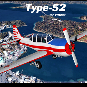 [VRChat想定モデル]Type-52 初等練習機 [Sacc1.7対応]