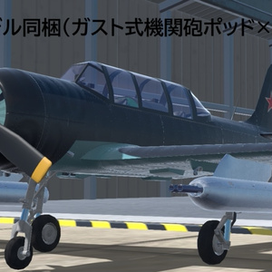 [VRChat想定モデル]Type-52 初等練習機 [Sacc1.7対応] 缩略图 4