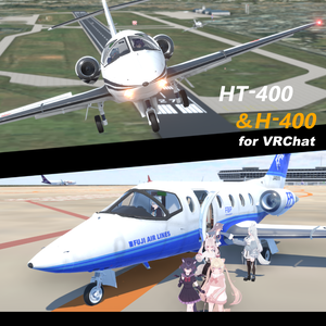 [VRChat想定モデル] H-400/HT-400 （ビジネスジェット/航空自衛隊練習機） [Sacc1.8および1.81対応]