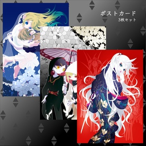 【名画オマージュ】ポストカード・3枚セット