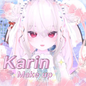 カリン Karin Makeup texture