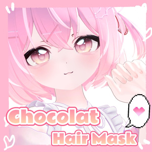 【ショコラ Chocolat】無料 hair mask texture