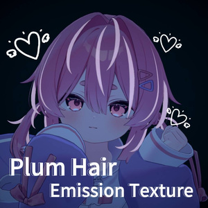 【無料版】 プラム Plum Hair emission texture
