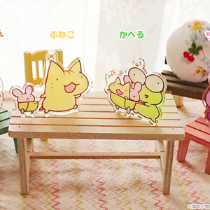 ぷねこの小さなアクリルキーホルダーセットｖ