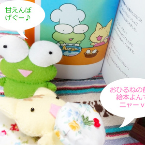 ～ぷねこ絵本その1～ぷねこのお菓子作り