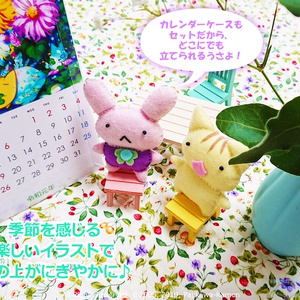 【50％OFF】【送料込】１年中ぷねこと過ごす卓上カレンダー♪　★簡易包装版★