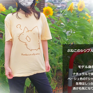 ぷねこのシンプルTシャツ