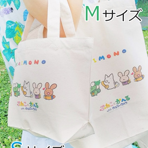 柴犬トートバック - kuu4niconico - BOOTH