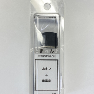 EZドアステッカー】汎用AS：短尺白広告2枚（ショーティーモデル