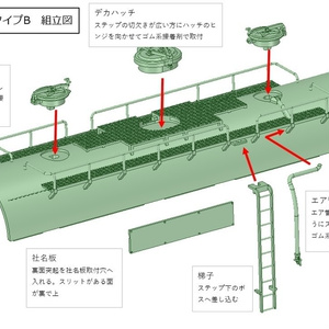 お宝放出！「Ｄ５１１１６の製造銘板」実装品です。 お宝放出！「D51116の製造銘板」実装品です。