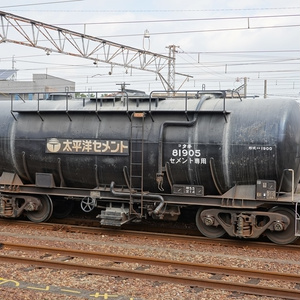 1/80 DLEL製造銘板B - 音羽工房 - BOOTH