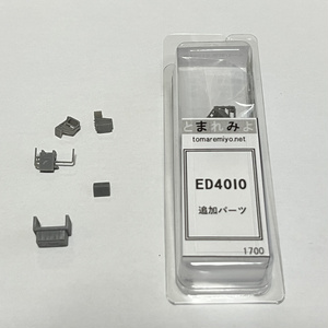 東武地方】旧2000系 ペーパー車体キット 4両 床板・床下機器