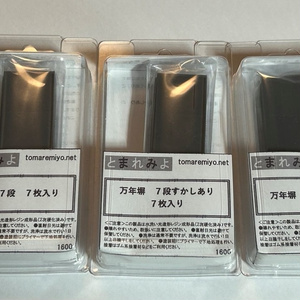 USED』 日立 車両製造銘板 NO12367 1957 鉄道部品 国鉄 - メルカリ