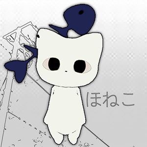 無料オリジナル３Dモデル『ほねこ』