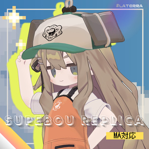 【FREE】アルバイターの帽子