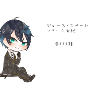 ツイステッドワンダーランド ツイステ フリー立ち絵 ヴィル シェーンハイト 白桃ぜりぃのイラスト Pixiv ツイステッドワンダーランド ツイステ フリー立ち絵 ヴィル シェーンハイト 白桃ぜりぃのイラスト Pixiv