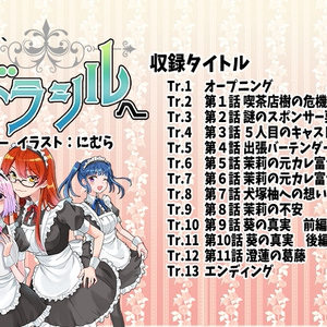 ようこそ、ユグドラシルへ