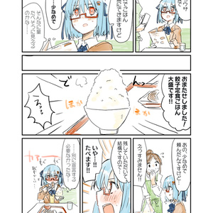 ハンバーガーちゃん絵日記まとめ TAKE OUT