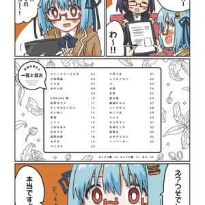 【電子版】ハンバーガーちゃん合同誌　HDC-ハンバーガーちゃん大好きクラブ-