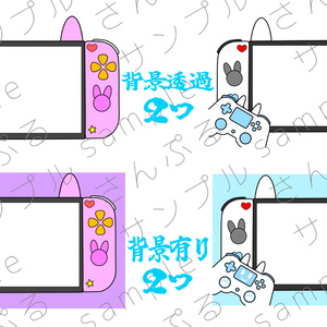 【配信画面】ポケットゲーム風画面